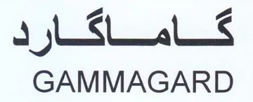 j-SLutS GAMMAGARD trademark logo