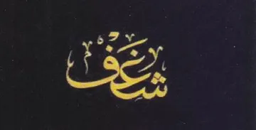 L 1 a 2-2 trademark logo