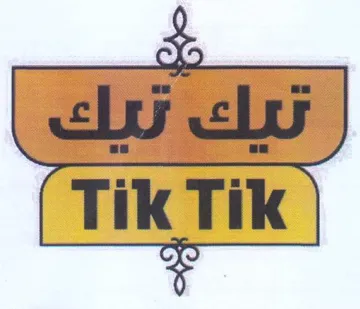 Tik Tik trademark logo