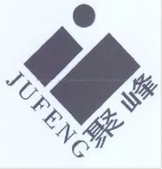 vee trademark logo