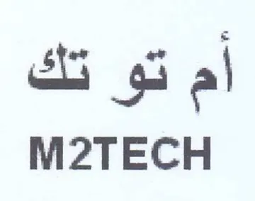 M2TECH trademark logo