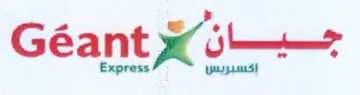 ant Xo trademark logo