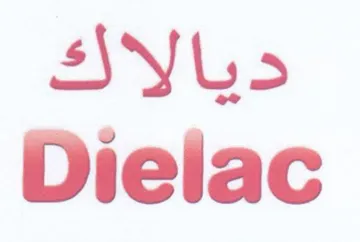 Dielac دياللاك trademark logo