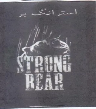 ip يد trademark logo