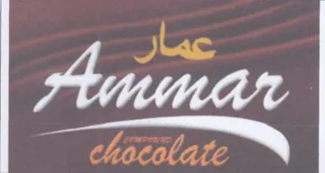Een ee trademark logo