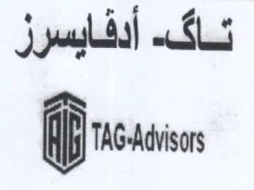 أدفابسرز trademark logo