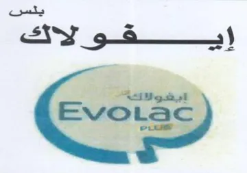 coals ay 9a trademark logo