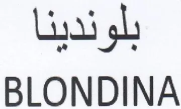BLONDINA بلوندينا trademark logo