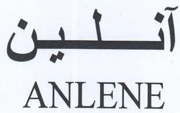 ANLENE trademark logo