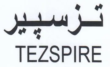 TEZOPIRE تزسيير trademark logo