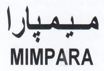MIMPARA ميميار trademark logo