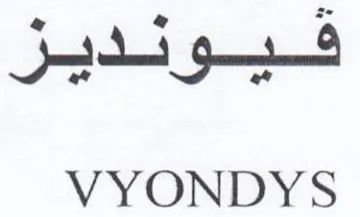 VYONDYS فيوبلدير trademark logo