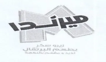 (figurative mark) trademark logo