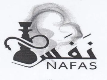 ككخرطة trademark logo