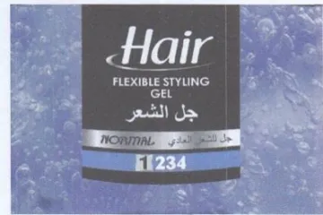 ae ay 3 hier te اأأفلل trademark logo