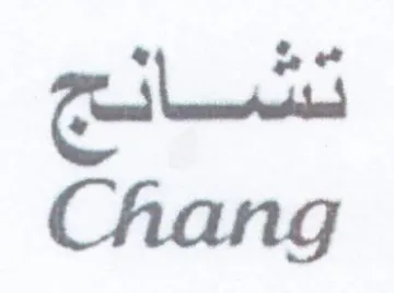 (figurative mark) trademark logo