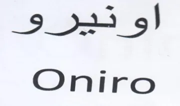 Oniro اوتير و trademark logo