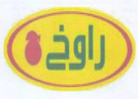 (figurative mark) trademark logo