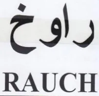 RAUCH راوخ