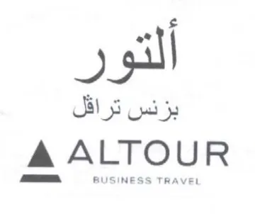 A ALTOUR التور بزنس تراقل trademark logo
