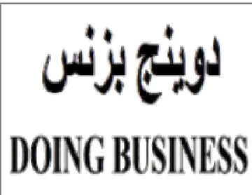viyely DOING BUSINESS trademark logo