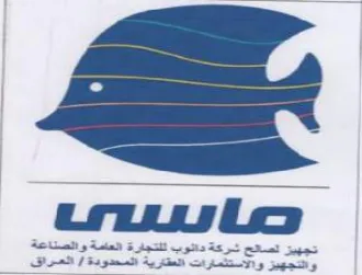(figurative mark) trademark logo