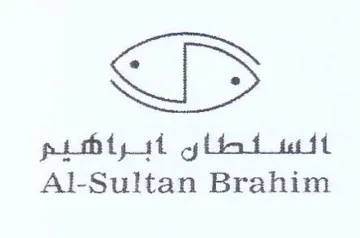 pity it ylini wit Al Sultan Brahim trademark logo