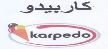 كارييدورل trademark logo