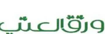 C inc JOO trademark logo