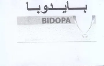 BiDOPA بساسدويسا trademark logo