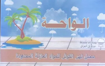 ys LTE a يري وه trademark logo