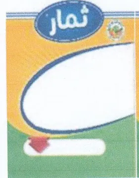 @ trademark logo