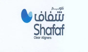 shatat تقاف ب trademark logo