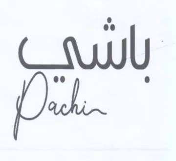 ee trademark logo