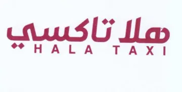HALA T AS I trademark logo