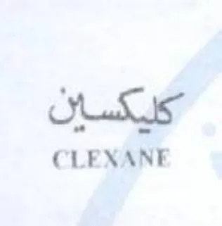 CLENANE