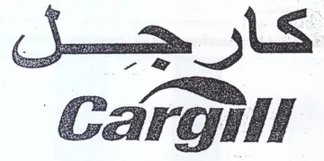Cargill كارجل trademark logo