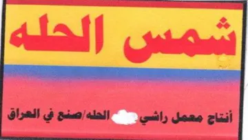 lena trademark logo