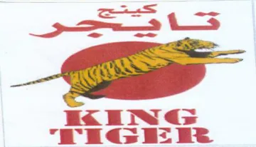 a KING trademark logo