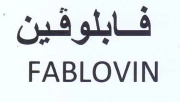 FABLOVIN نيفولباف trademark logo