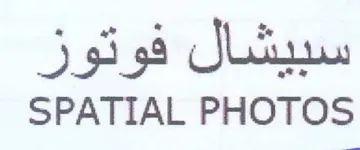 SPATIAL PHOTOS سبيشال فوتوز trademark logo
