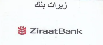Ziraat Bank زيرات بنك trademark logo