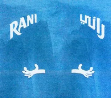 هك ا trademark logo