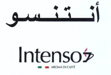 تسيو trademark logo
