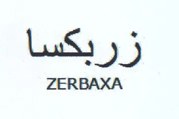 ZERBAXA زربكسا trademark logo