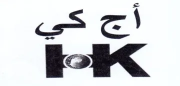 أج كي trademark logo