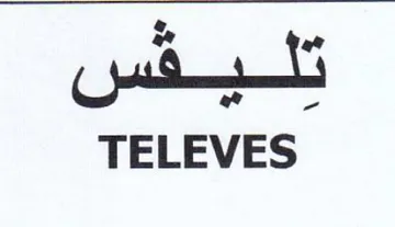 TELEVES trademark logo