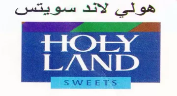 LAND هوني لاند سويتس