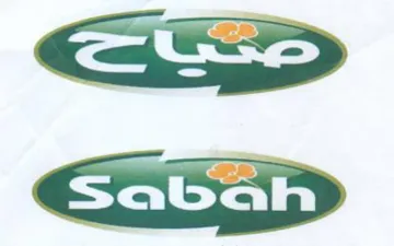 aS trademark logo