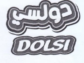 (figurative mark) trademark logo
